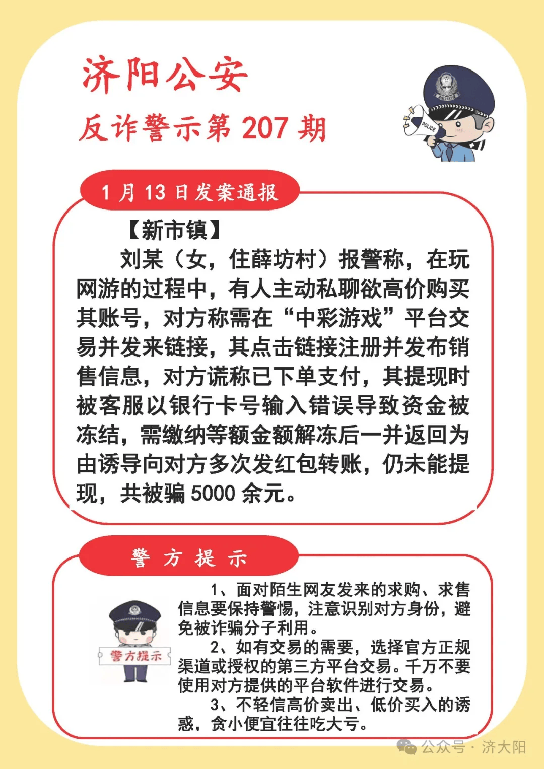 包含火币投资骗局被揭发,已有超28.94人被骗!的词条 包含火币投资骗局被揭发,已有超28.94人被骗!的词条